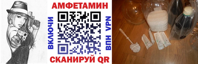 АМФЕТАМИН Розовый  Лаишево 