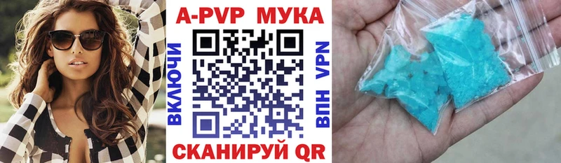 Alpha-PVP СК КРИС Лаишево