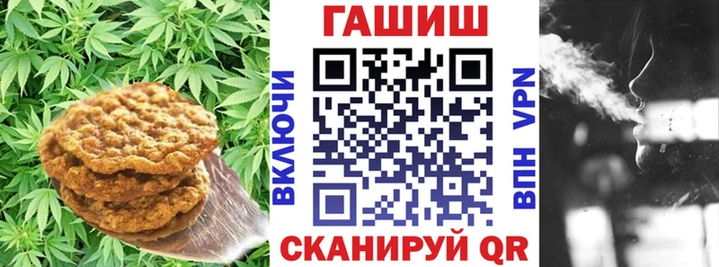 купить   Лаишево  Cannafood конопля 