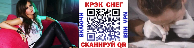 ОМГ ОМГ как войти  Лаишево  Cocaine Эквадор 