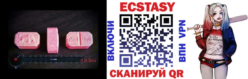 Экстази TESLA  Лаишево 