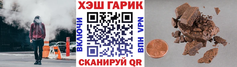 ГАШ гашик  сколько стоит  Лаишево 