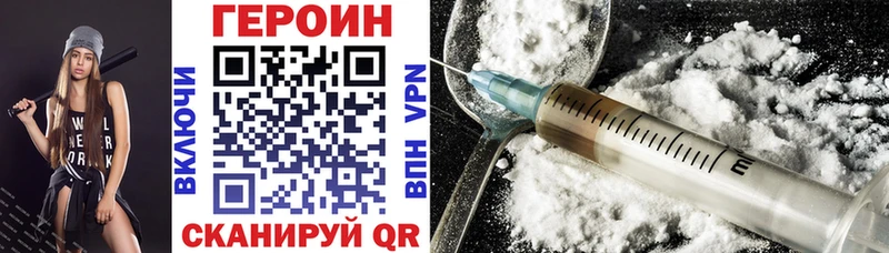 МЕГА как зайти  Лаишево  Героин белый  магазин продажи наркотиков 