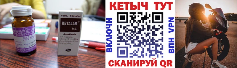 наркошоп  Лаишево  КЕТАМИН VHQ 