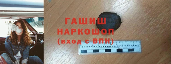 мяу мяу мука Краснослободск