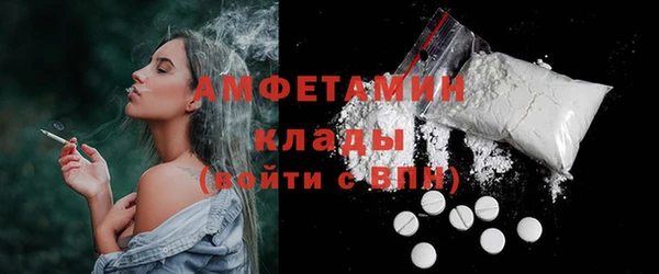 спайс Краснотурьинск