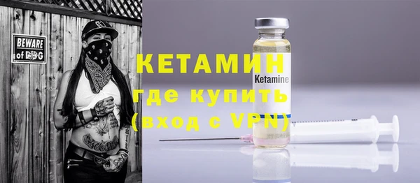 спайс Краснотурьинск