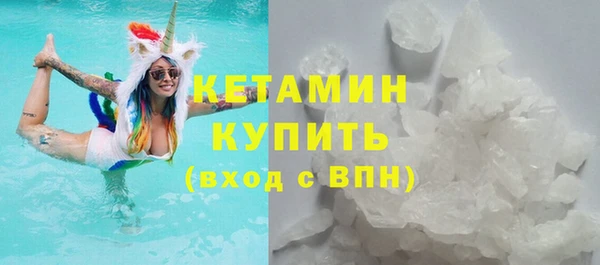 спайс Краснотурьинск