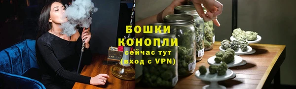 мяу мяу мука Краснослободск