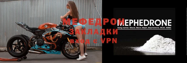 хмурый Красноперекопск
