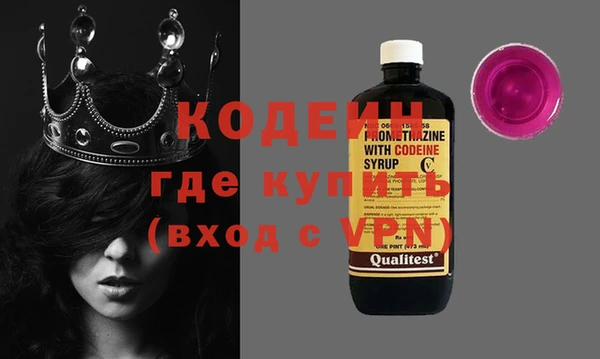 спайс Краснотурьинск