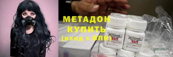 мяу мяу мука Краснослободск