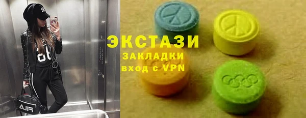 спайс Краснотурьинск