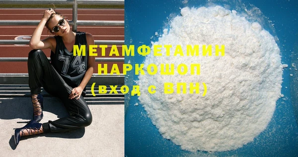 хмурый Красноперекопск