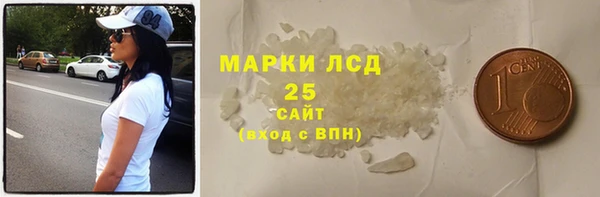 спайс Краснотурьинск