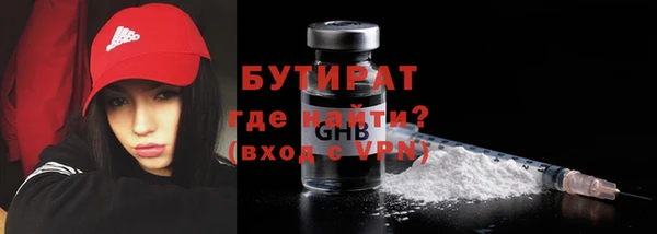 мяу мяу мука Краснослободск