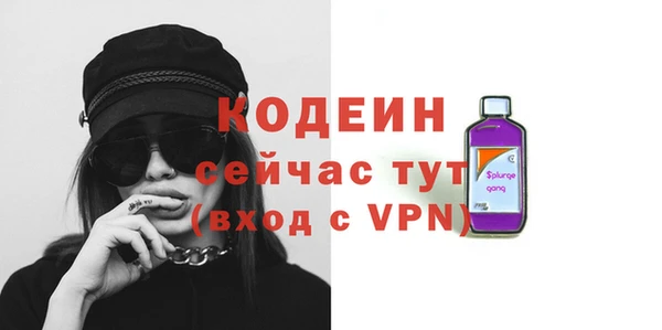 спайс Краснотурьинск