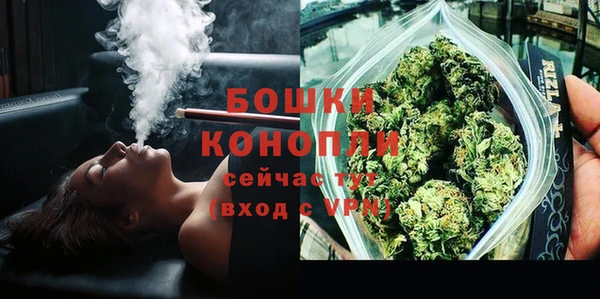 мяу мяу мука Краснослободск