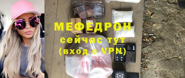 хмурый Красноперекопск