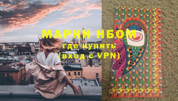 спайс Краснотурьинск