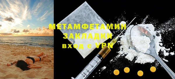 меф VHQ Козловка