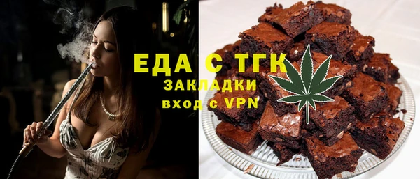мяу мяу мука Краснослободск