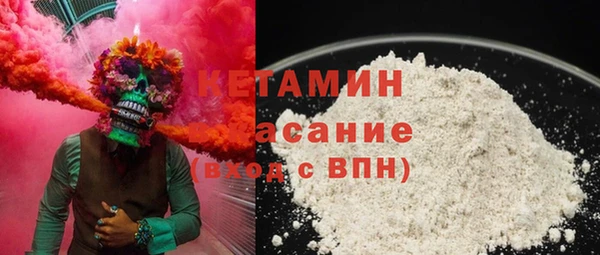 спайс Краснотурьинск