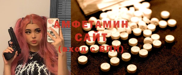 мяу мяу мука Краснослободск