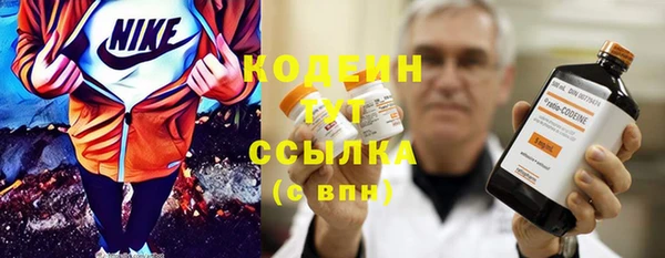 спайс Краснотурьинск