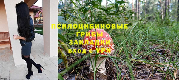 спайс Краснотурьинск