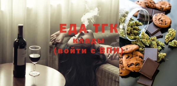 мяу мяу мука Краснослободск