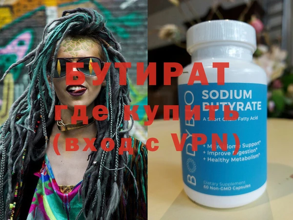 мяу мяу мука Краснослободск