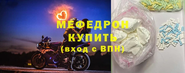 мяу мяу мука Краснослободск