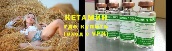 спайс Краснотурьинск