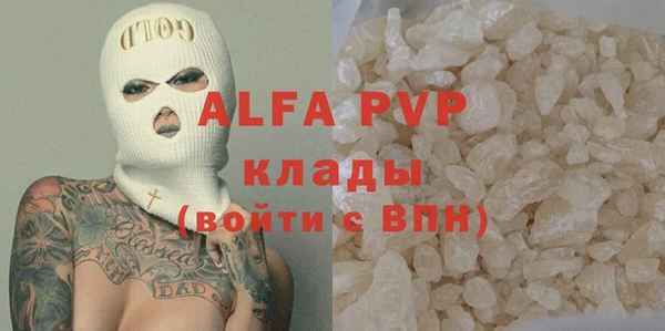 мяу мяу мука Краснослободск