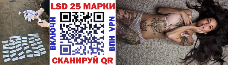 Лсд 25 экстази кислота  что такое наркотик  Лаишево 