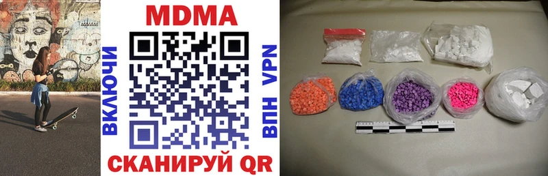 где найти наркотики  Лаишево  MDMA кристаллы 