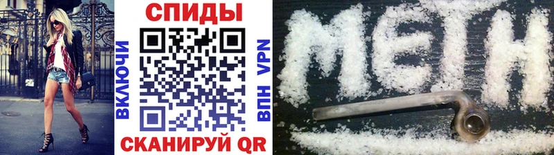 Метамфетамин витя Лаишево