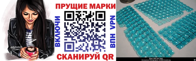 цены наркотик  Лаишево  Марки N-bome 1,5мг 