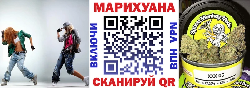 Каннабис THC 21% где найти Лаишево